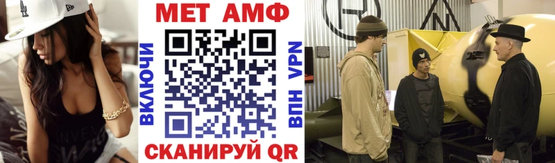 АМФ VHQ Белгород