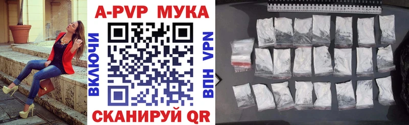 Alpha-PVP крисы CK  купить наркотик  гидра вход  Белгород 