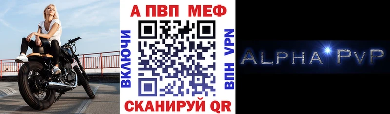 Alfa_PVP СК КРИС Белгород
