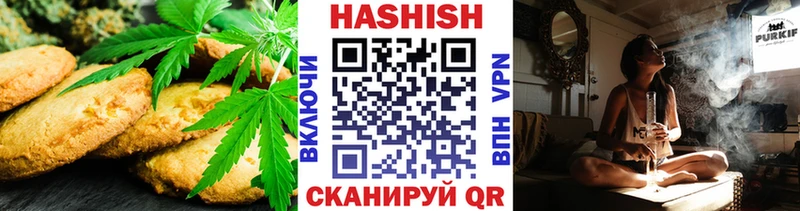 Cannafood конопля  где купить наркоту  Белгород 