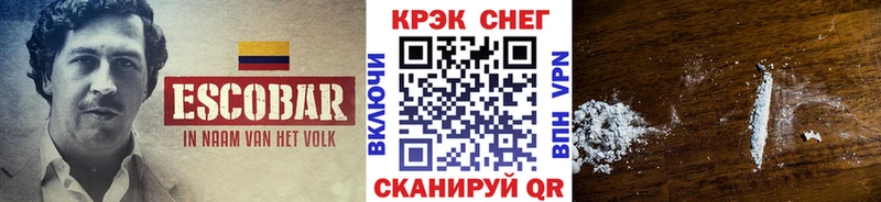 Кокаин Эквадор  где продают наркотики  Белгород 