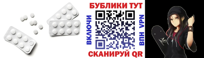 сколько стоит  Белгород  ОМГ ОМГ ссылка  Ecstasy круглые 