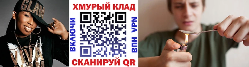 Героин гречка  KRAKEN ONION  Белгород 