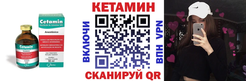 Кетамин ketamine  где купить наркоту  Белгород 