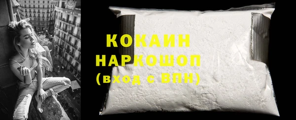 наркотики Алексин