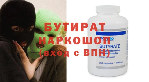 наркотики Алексин