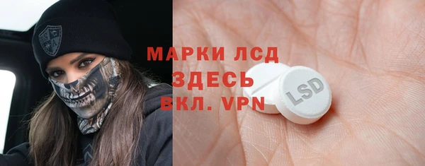 наркотики Алексин