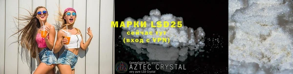марки lsd Алзамай