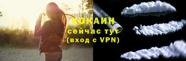наркотики Алексин