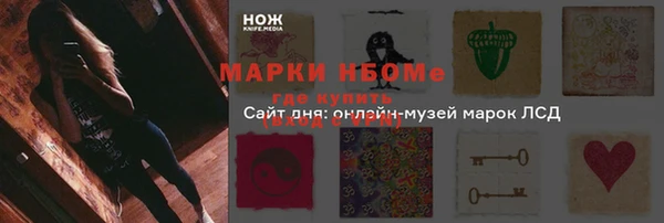 марки lsd Алзамай