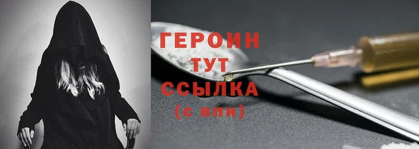 наркотики Алексин