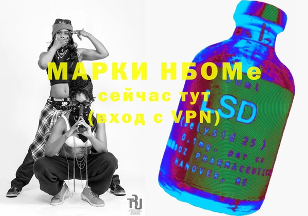 mdpv Алексеевка