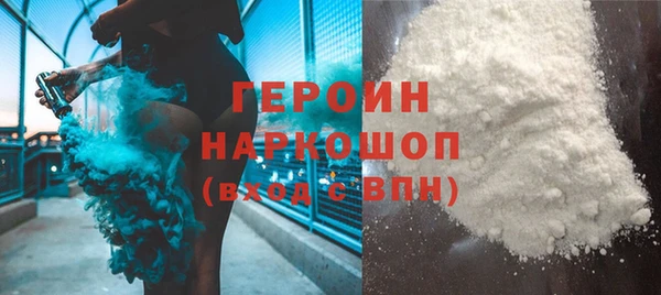 наркотики Алексин
