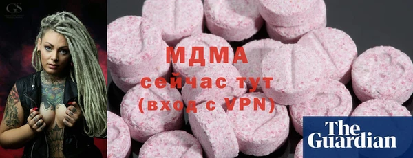 наркотики Алексин