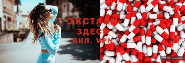 марки lsd Алзамай