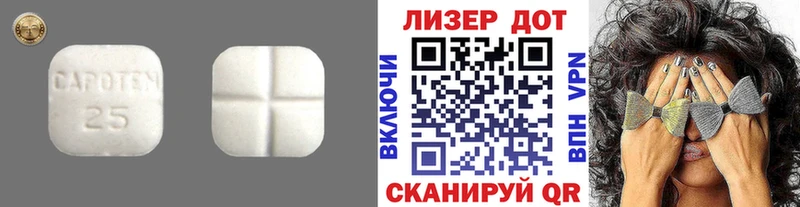 нарко площадка официальный сайт  Белгород  LSD-25 экстази кислота 