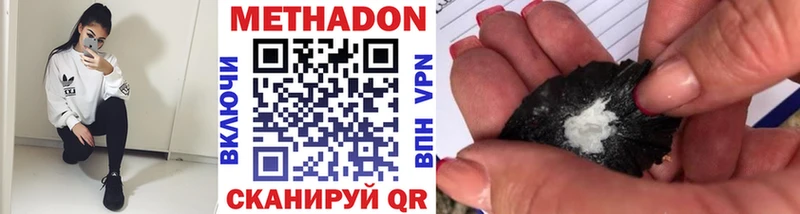 hydra   Белгород  МЕТАДОН VHQ 