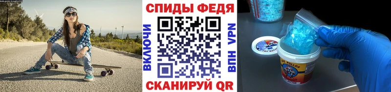Метамфетамин витя  где купить наркоту  Белгород 