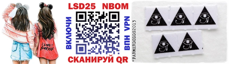 наркотики  Белгород  Наркотические марки 1,8мг 
