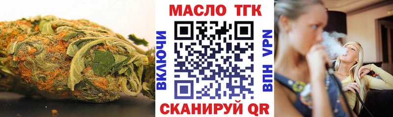kraken сайт  Белгород  Дистиллят ТГК концентрат  цена наркотик 