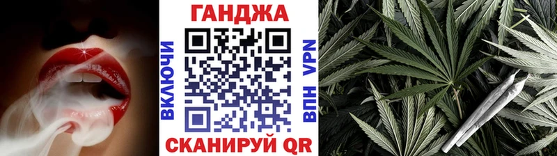 Конопля план  Белгород 